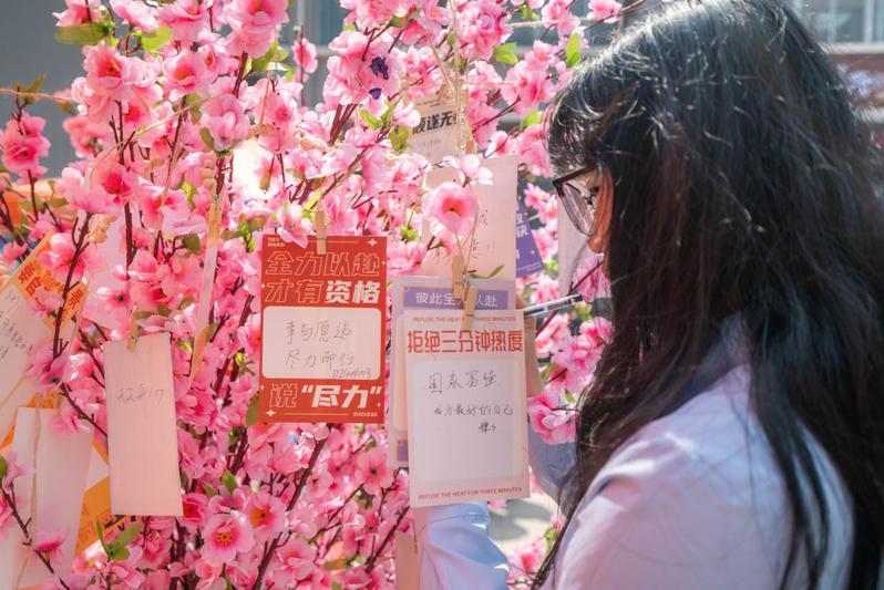 学生工作处举办“五育融合 润心...