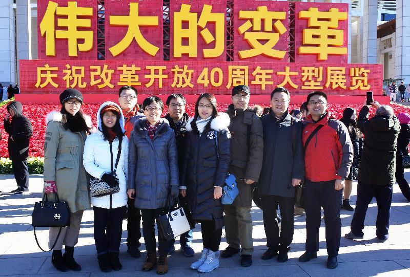 思政部教师参观“伟大的变革——...