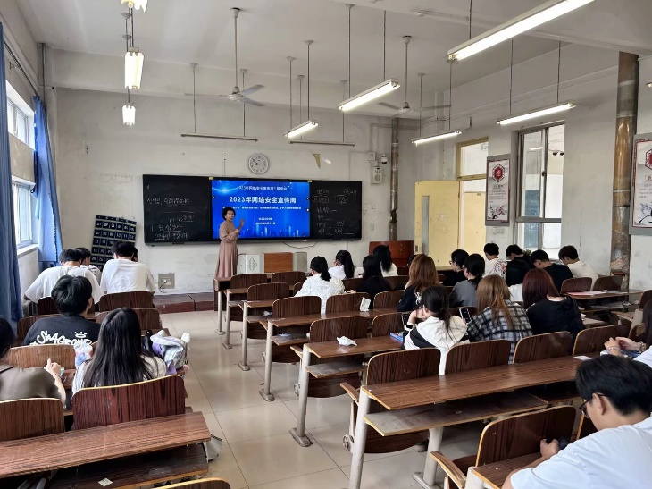 商务管理系网络安全宣传周活动照...