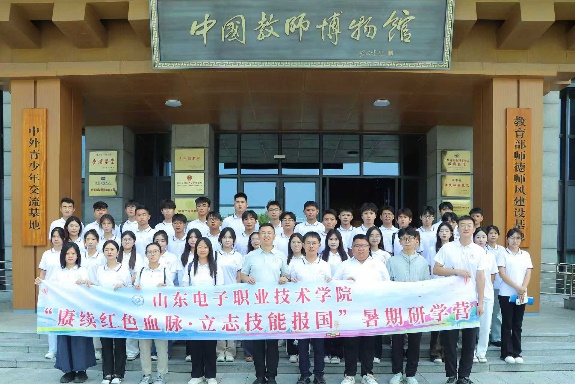 赓续红色血脉 立志技能报国  ...