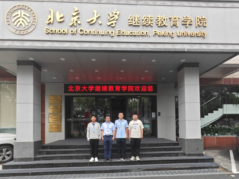 学在北大：学生工作处组织辅导员...