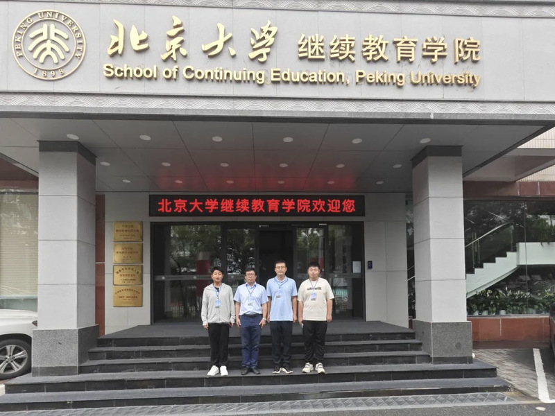 充电赋能强精兵 立德树人启新篇...