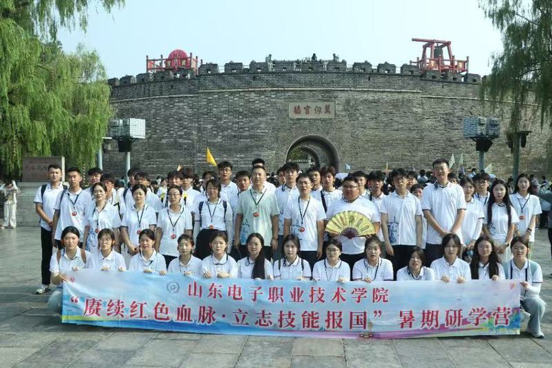 2025年暑期研学活动day2