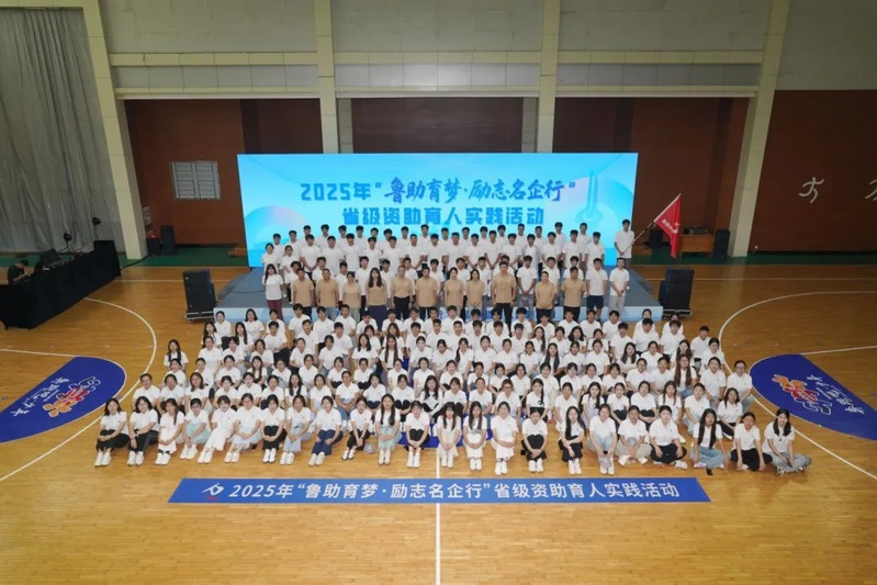 聚焦资助育人：我校学子在 20...